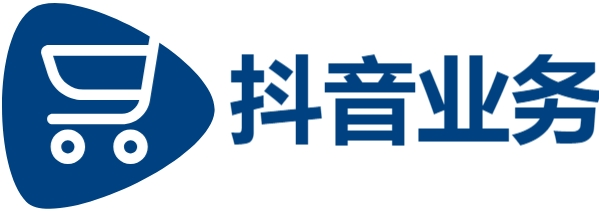 DY粉丝业务-小红书业务24小时免费下单平台-抖音怎么24小时在线